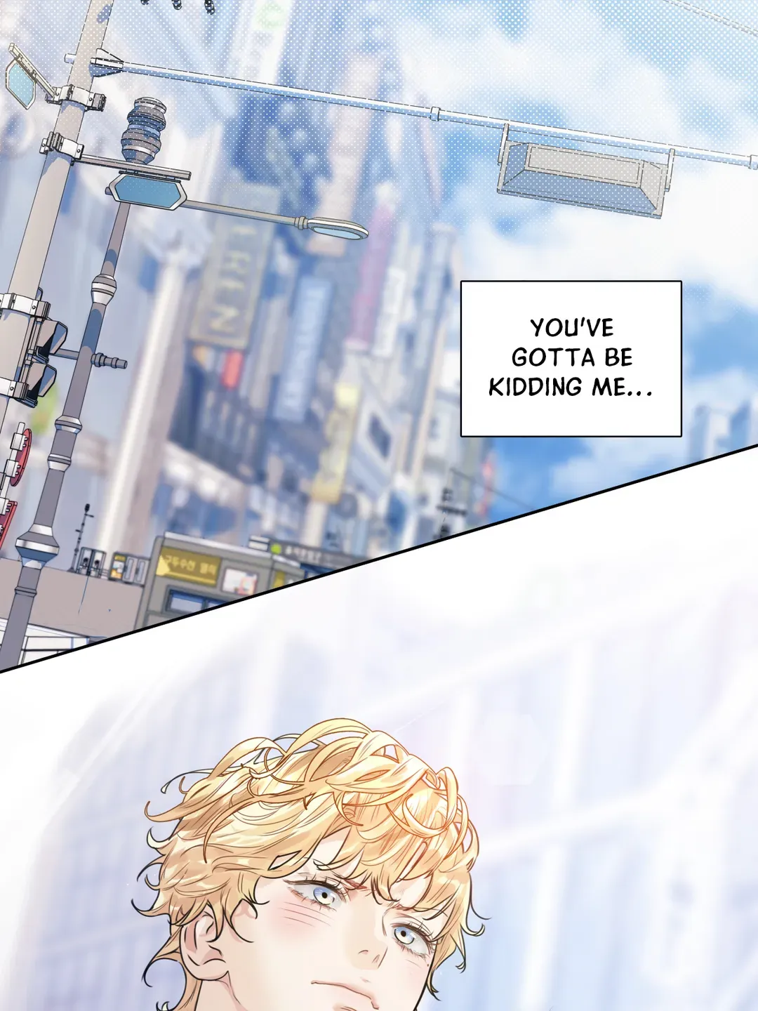 Love is an Illusion! – Superstar [Official] - Chapter 1 manhwa