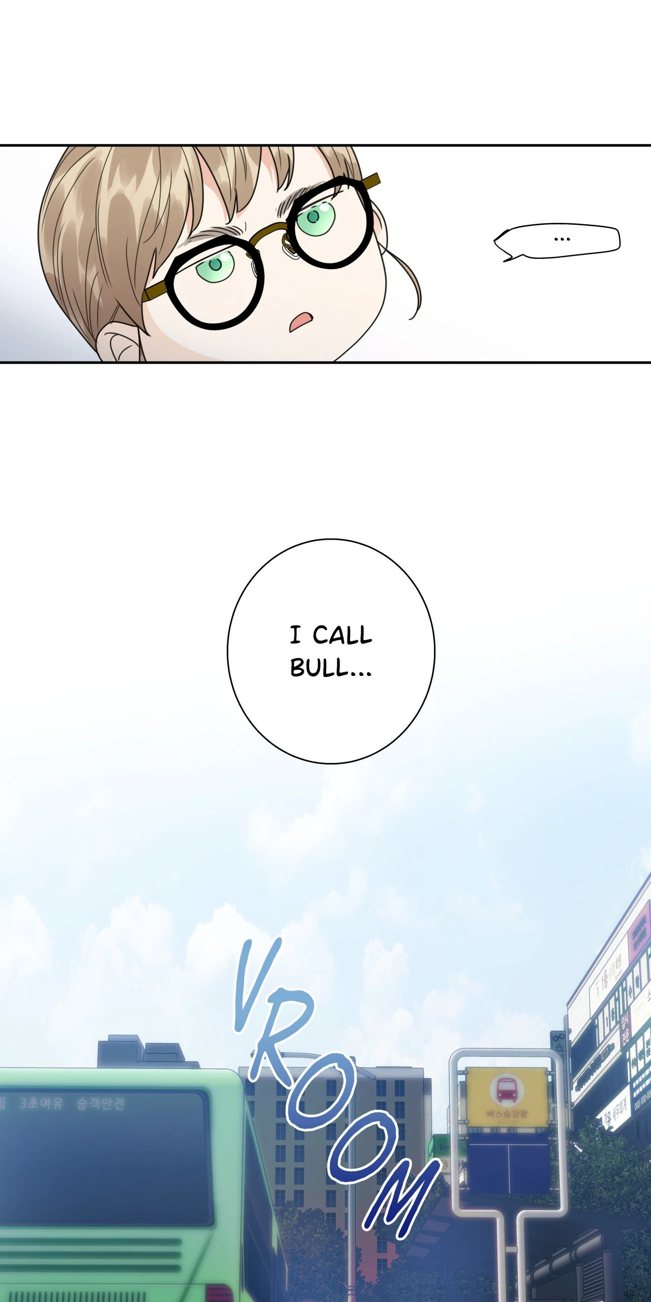 Love is an Illusion! – Superstar [Official] - Chapter 4 manhwa