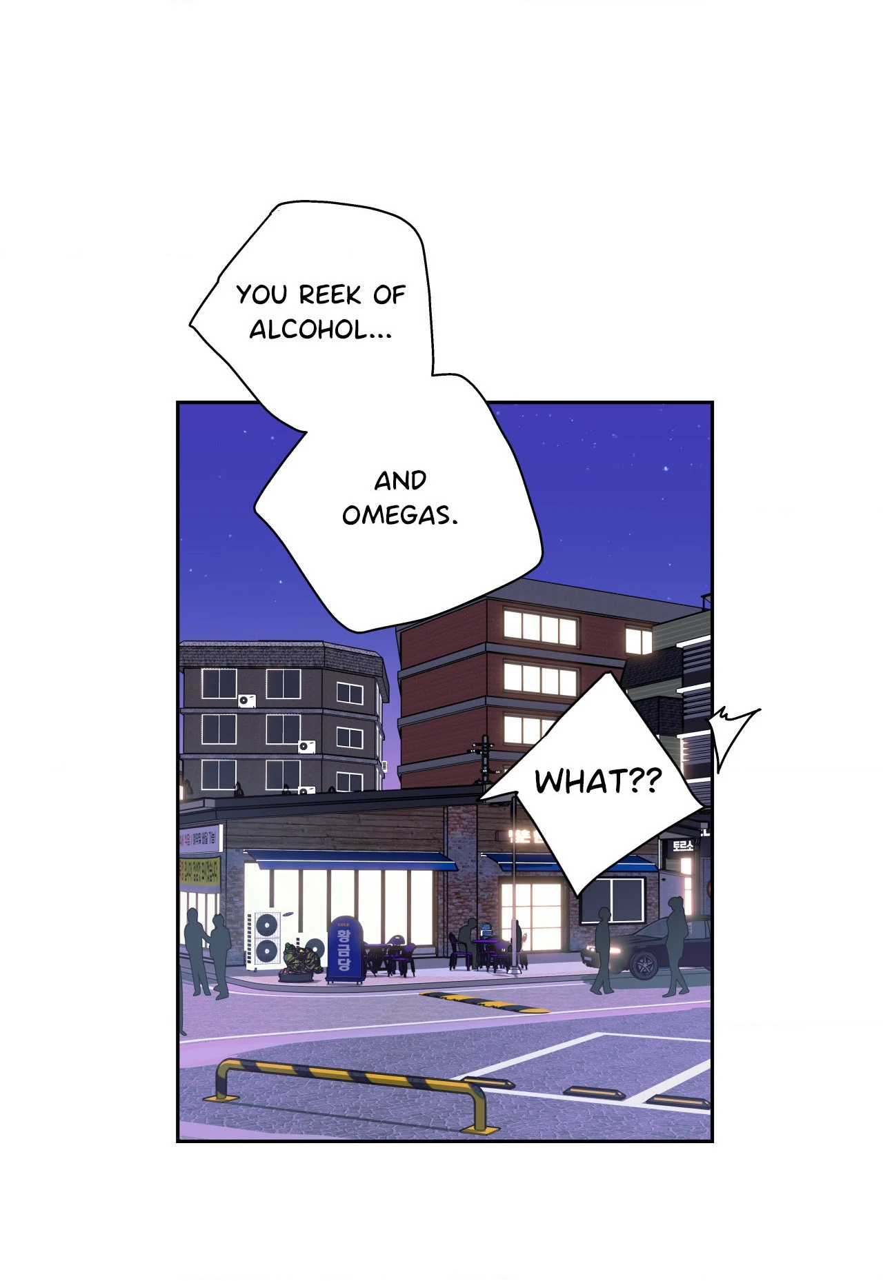 Love is an Illusion! – Superstar [Official] - Chapter 7 manhwa