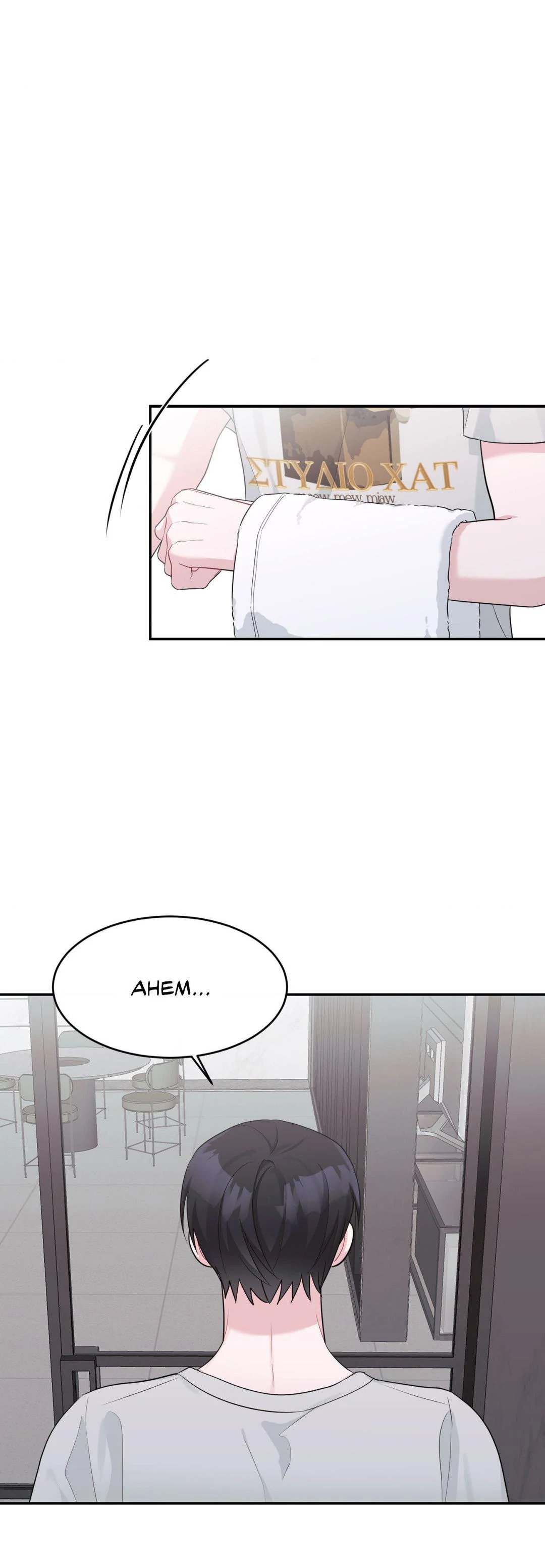 Summer Sparks - Chapter 15 manhwa
