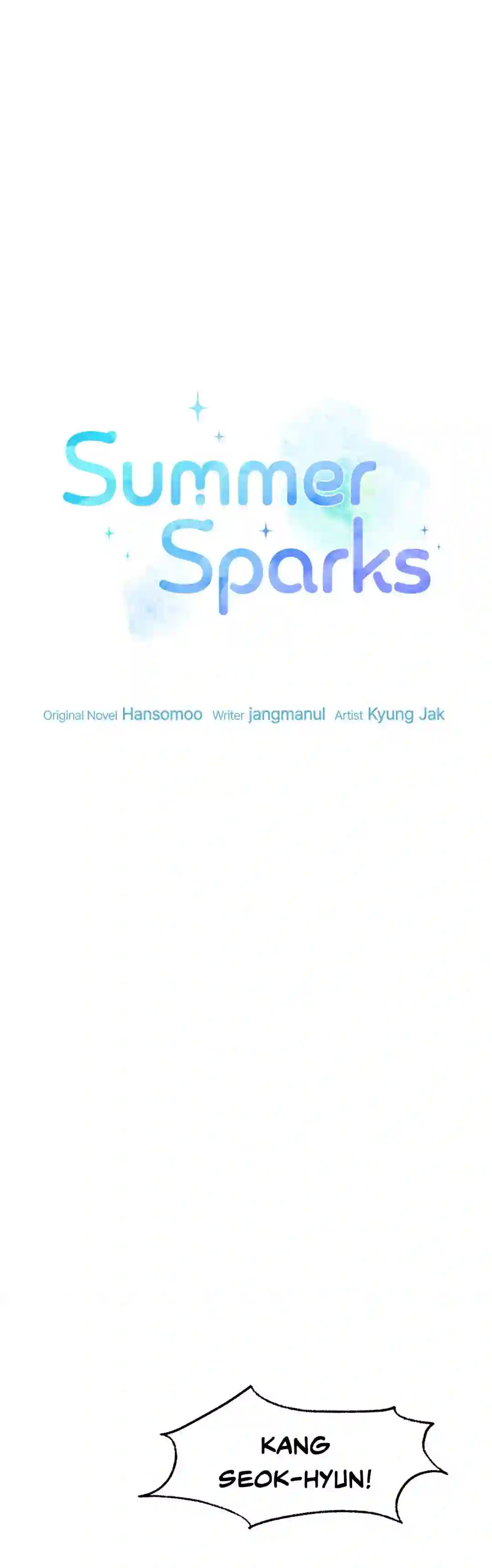Summer Sparks - Prologue manhwa