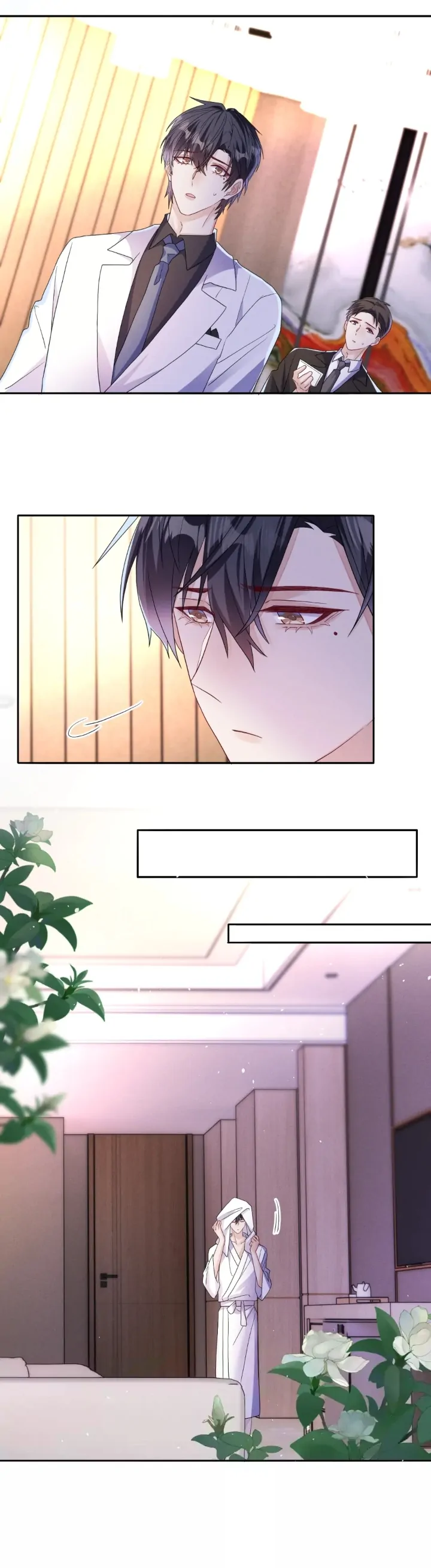 The Irresistible Conquest (Official) - Chapter 77 manhwa