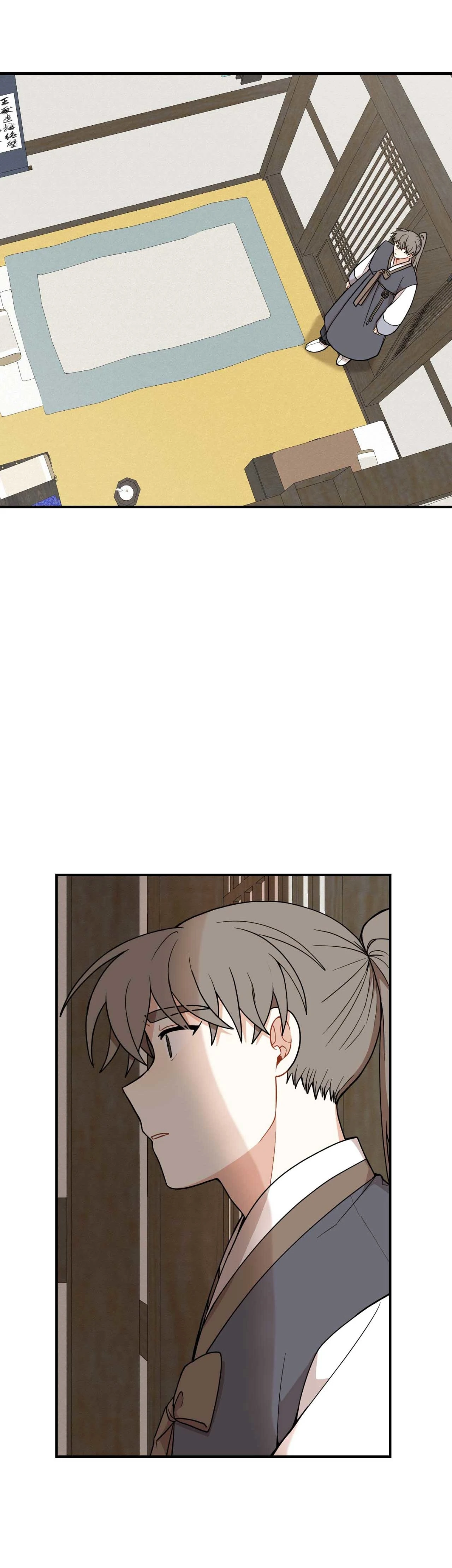 Golden Bells and Dragon Scales [Official] - Chapter 39 manhwa
