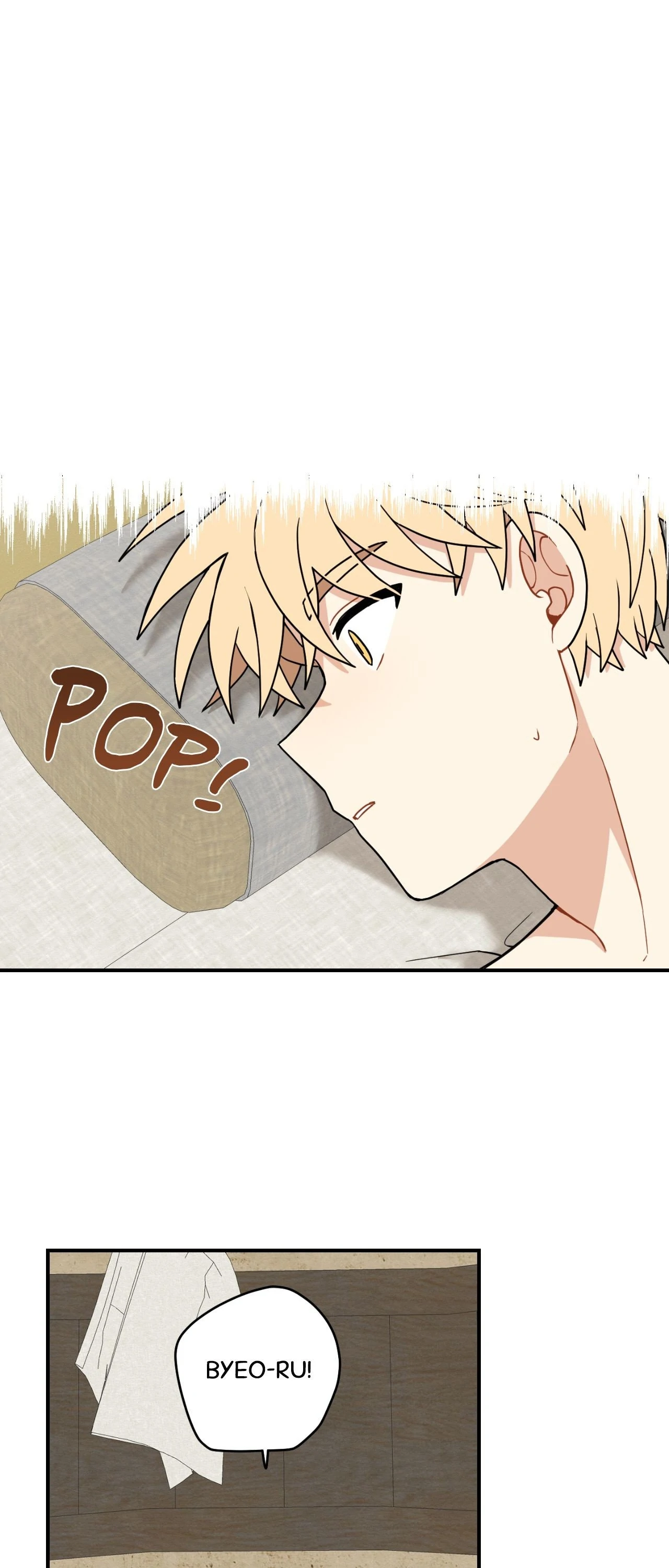 Golden Bells and Dragon Scales [Official] - Chapter 46 manhwa