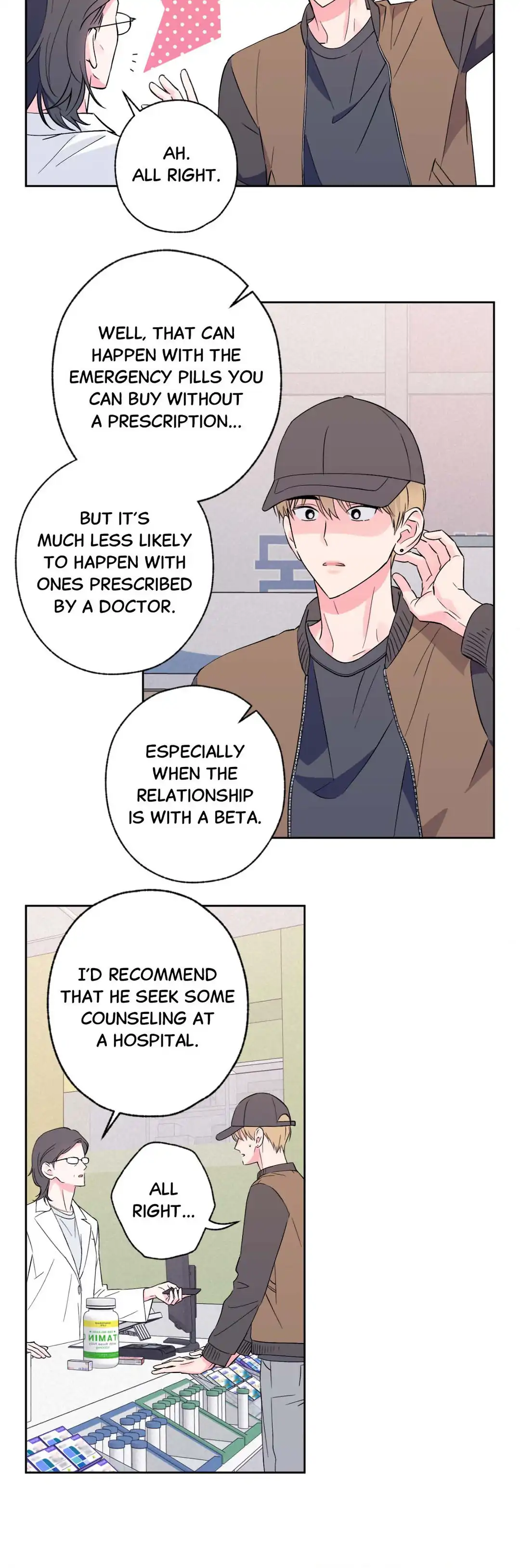 Breakout Scandal - Chapter 12 manhwa