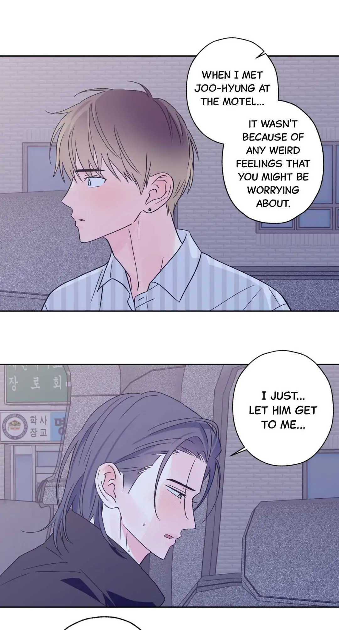 Breakout Scandal - Chapter 41 manhwa