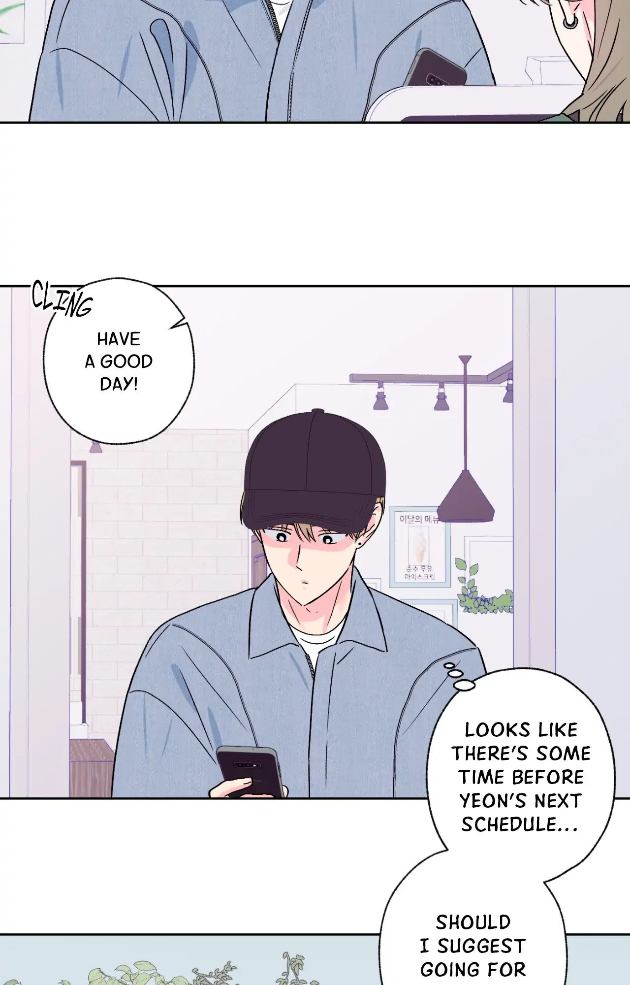 Breakout Scandal - Chapter 53 manhwa