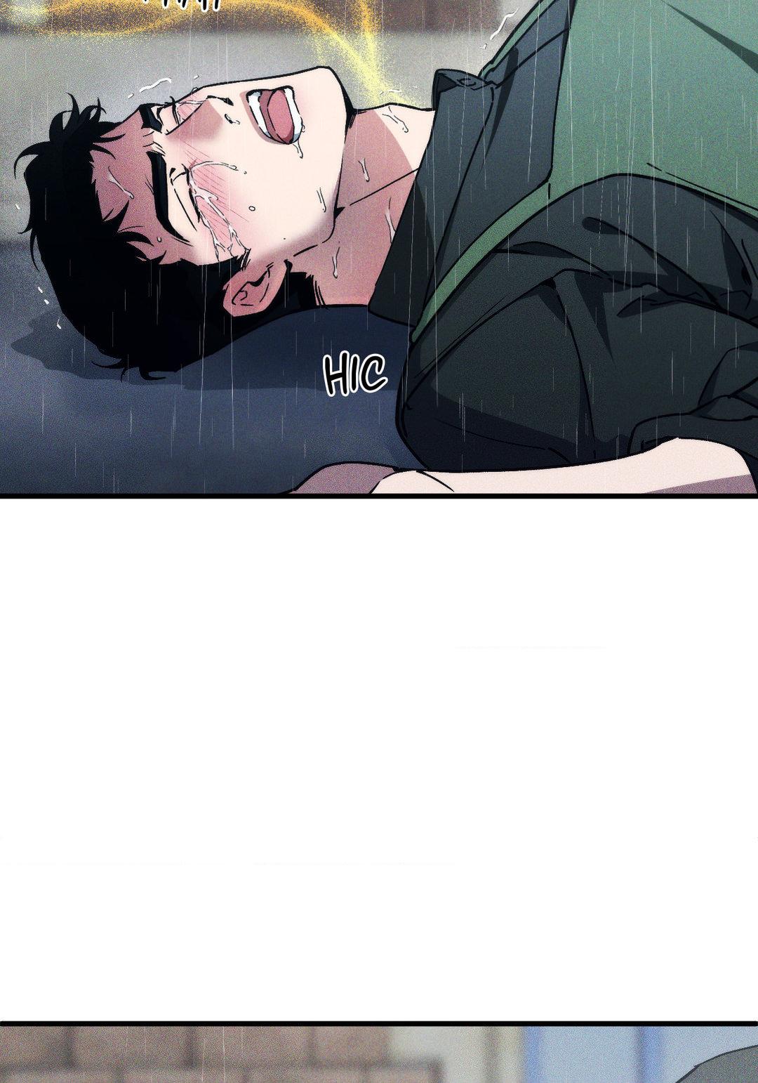 Swallow You Whole - Chapter 10 manhwa