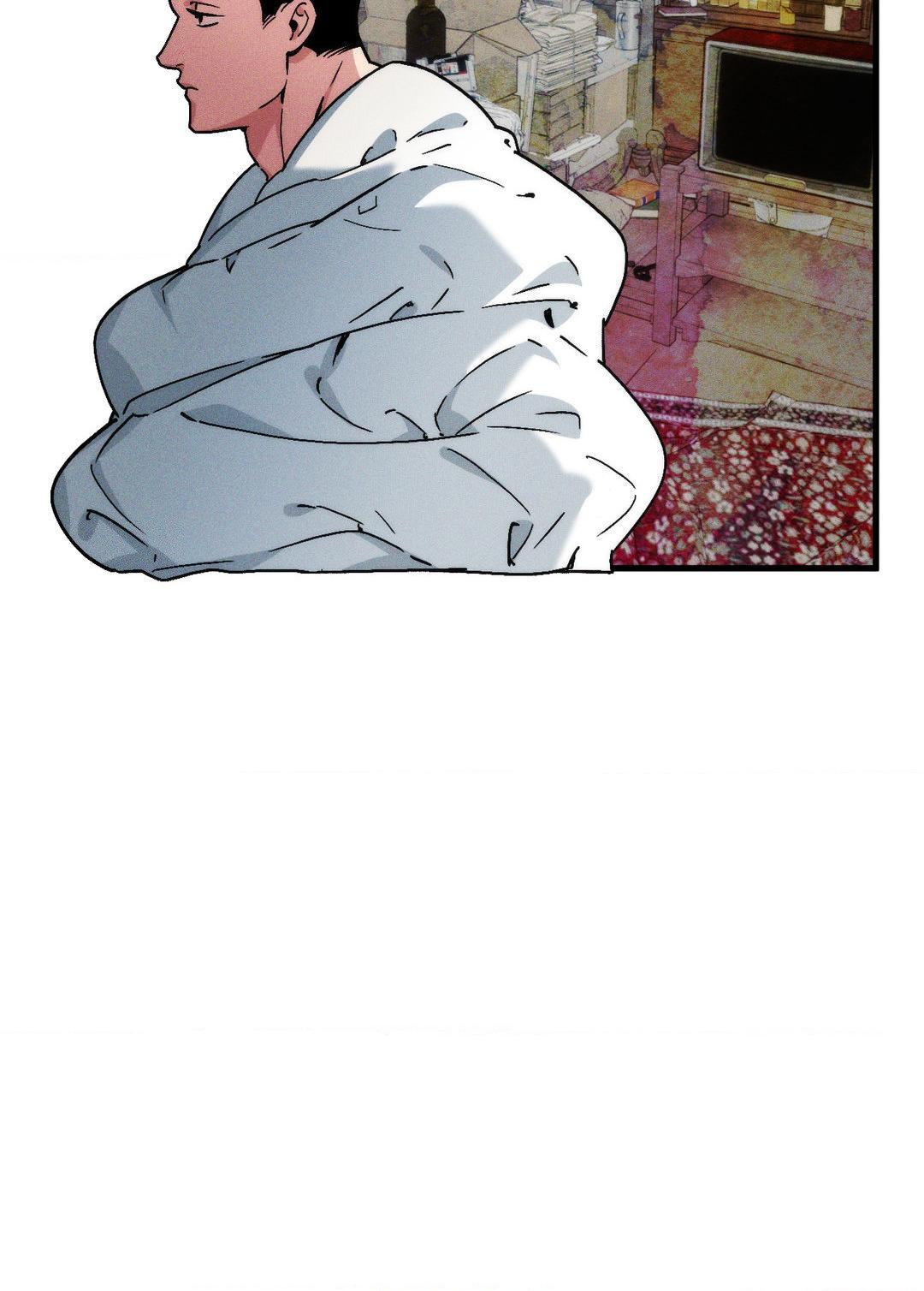 Swallow You Whole - Chapter 12 manhwa