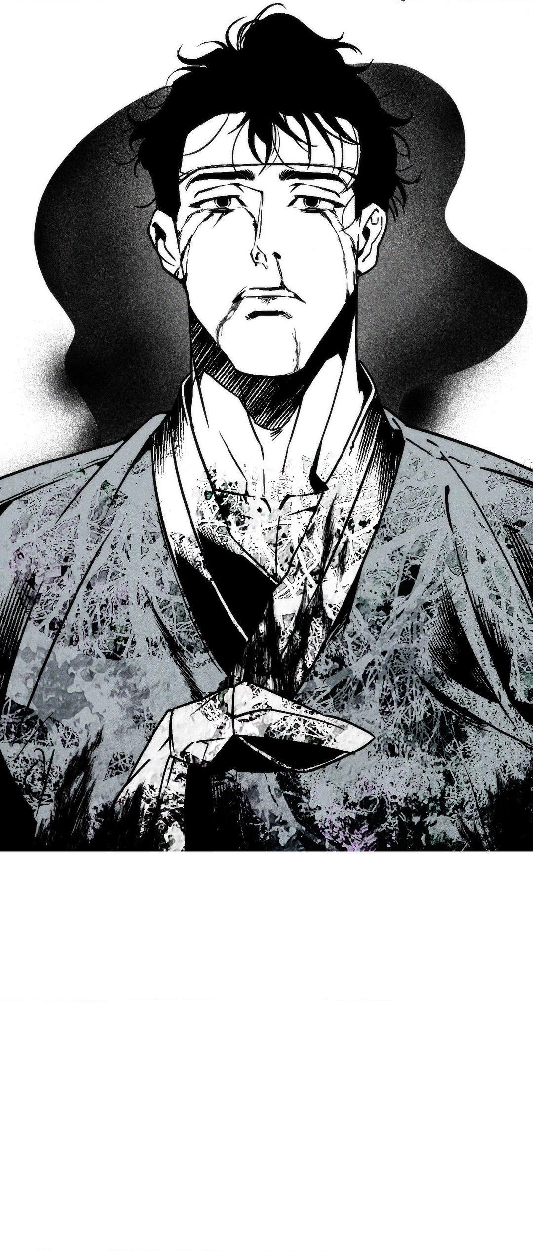 Swallow You Whole - Chapter 14 manhwa