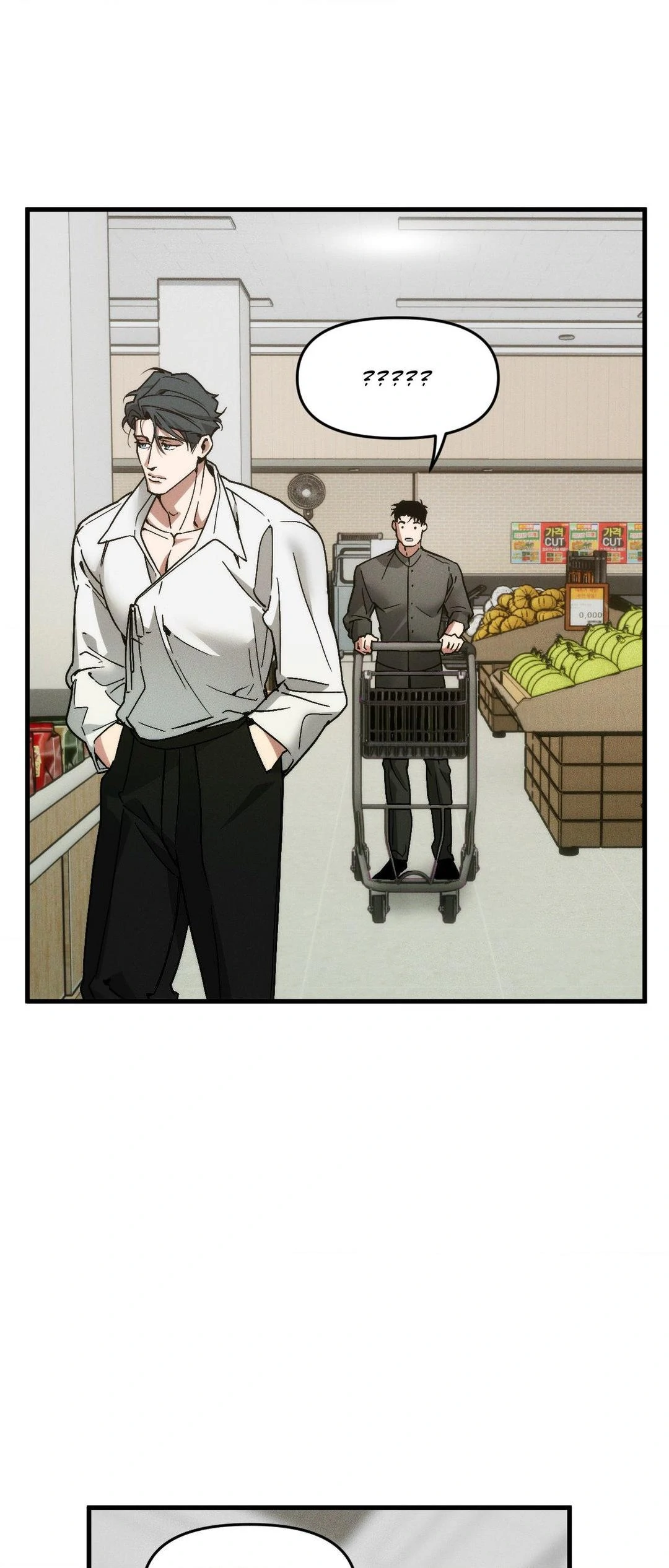 Swallow You Whole - Chapter 16 manhwa