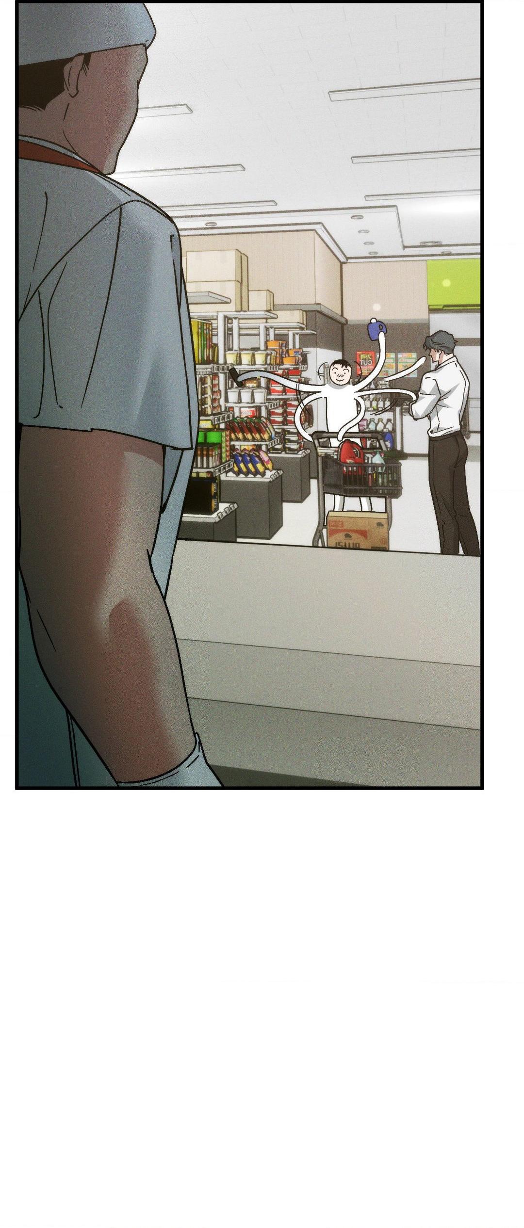 Swallow You Whole - Chapter 16 manhwa