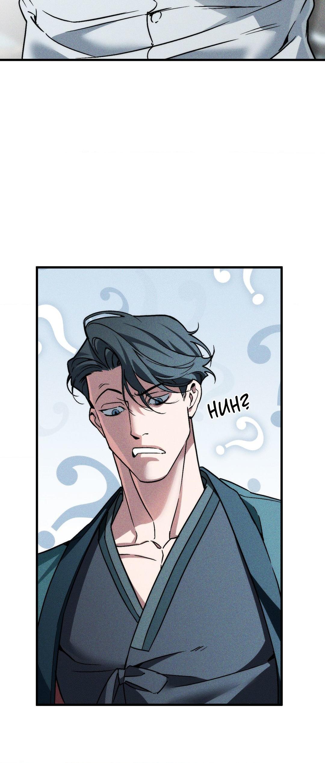 Swallow You Whole - Chapter 19 manhwa