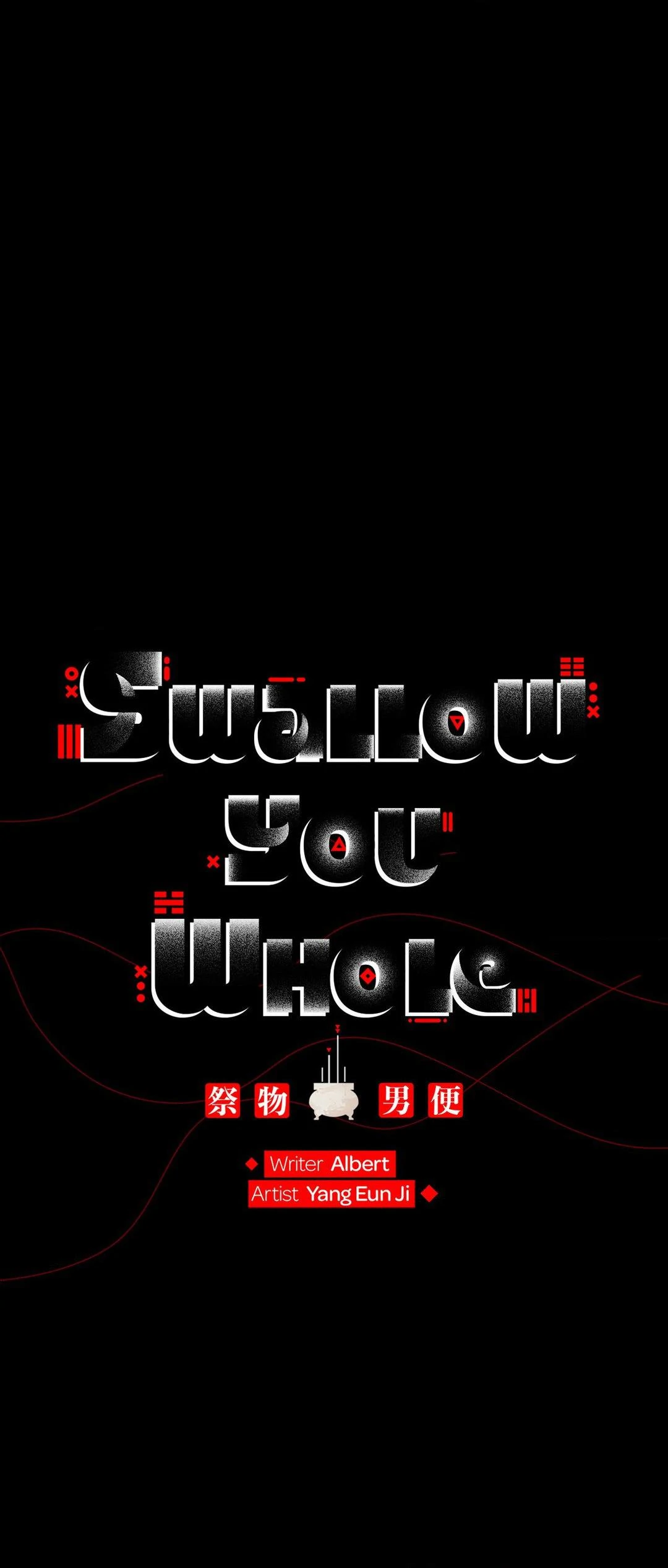 Swallow You Whole - Chapter 21 manhwa