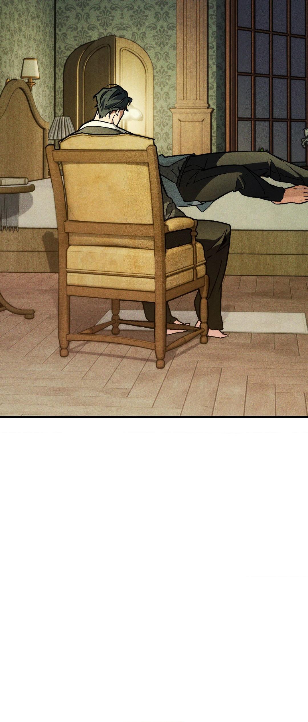 Swallow You Whole - Chapter 22 manhwa