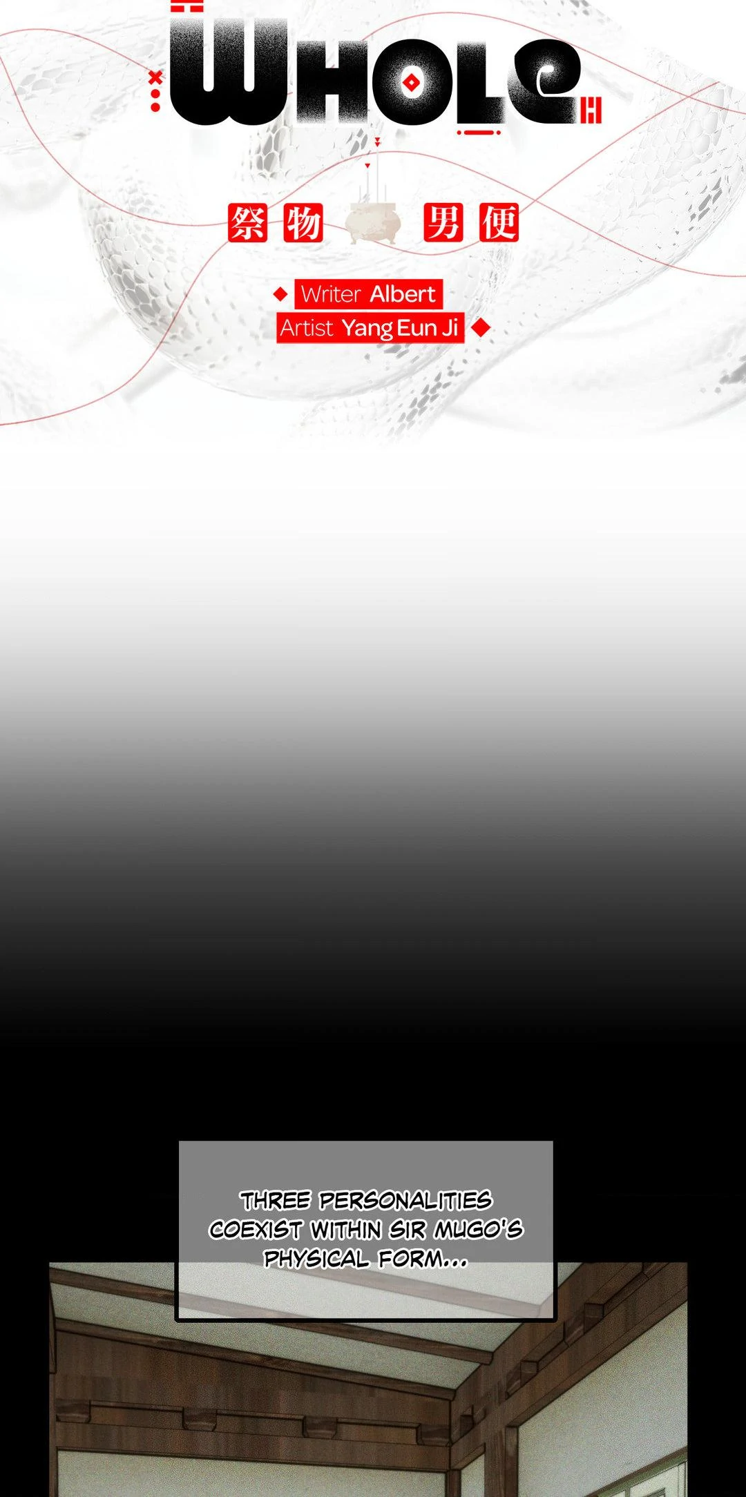 Swallow You Whole - Chapter 5 manhwa