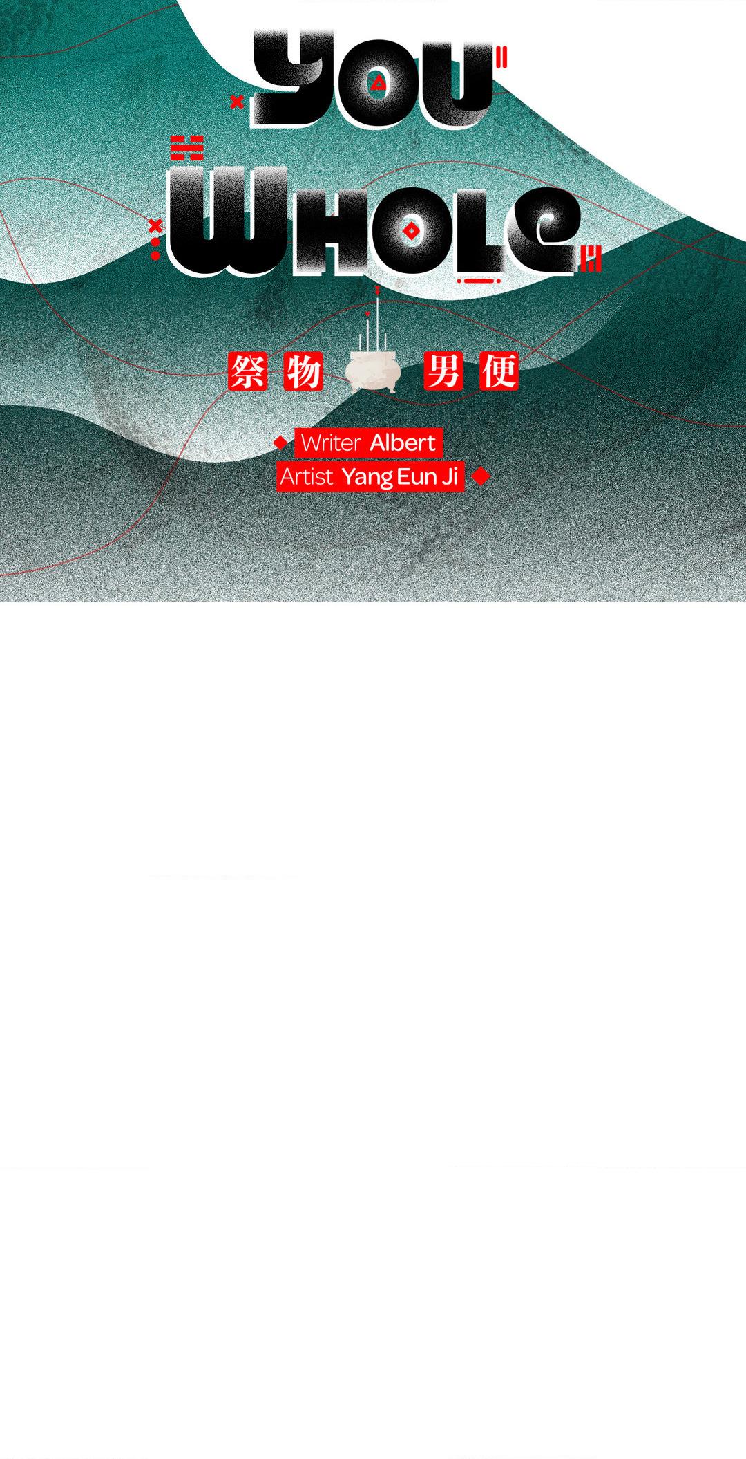 Swallow You Whole - Chapter 8 manhwa