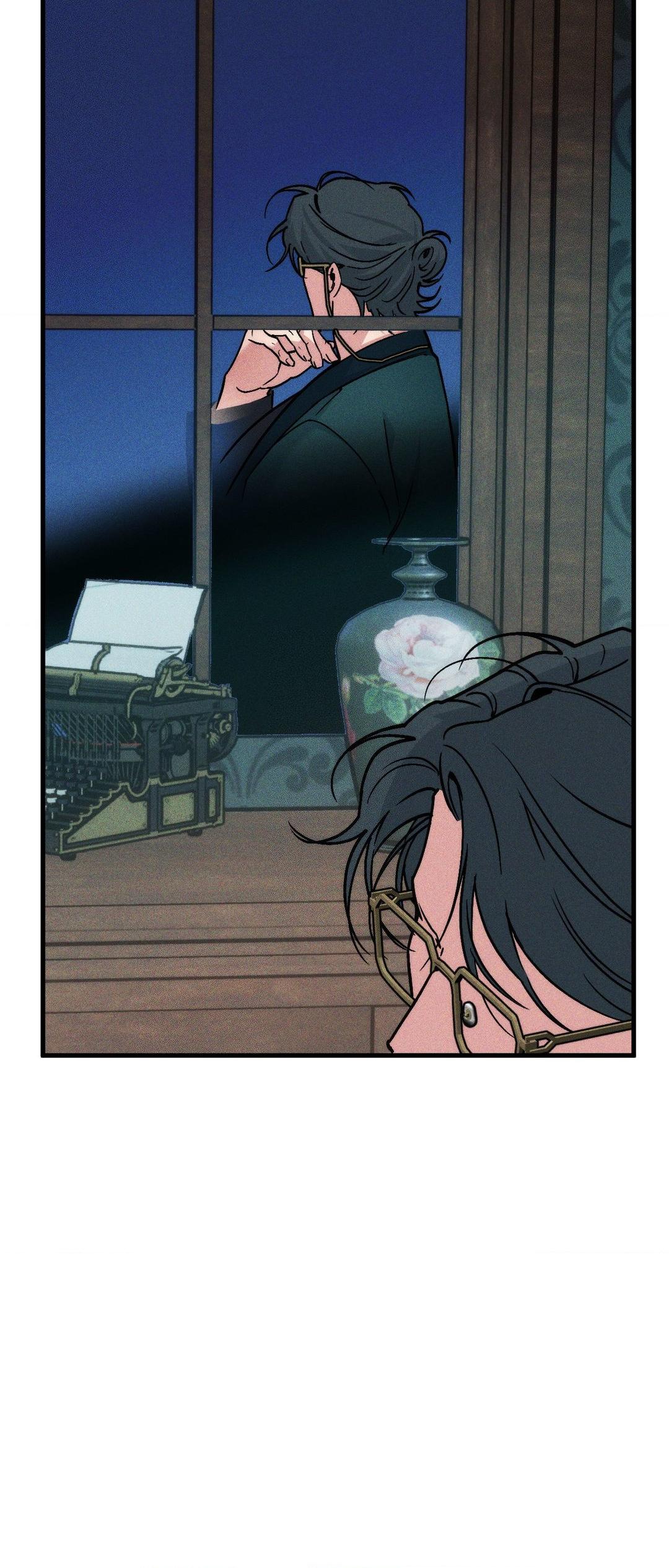Swallow You Whole - Season 1 Finale manhwa