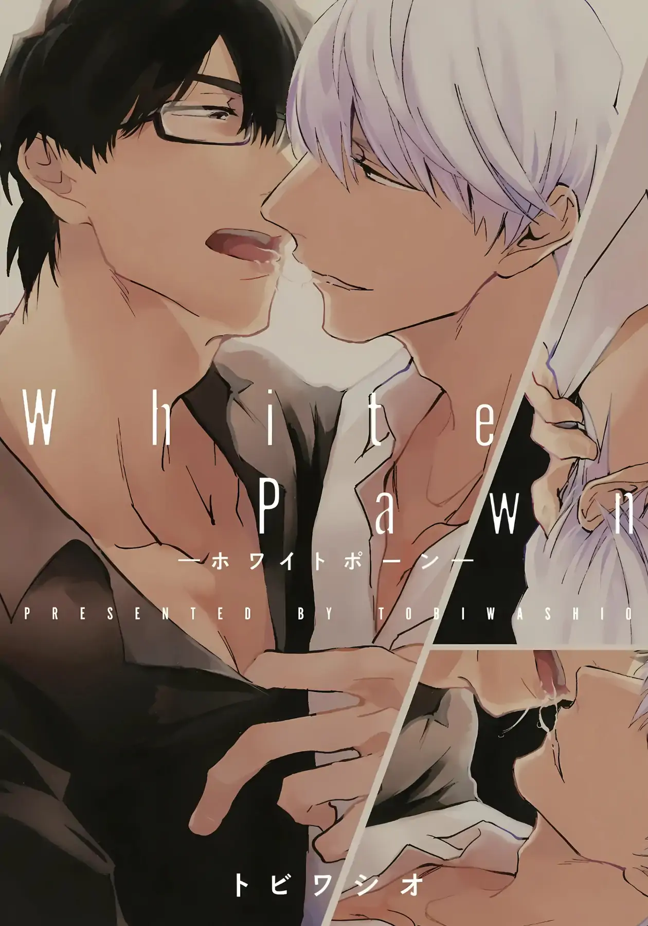 White Pawn - Chapter 2 manhwa