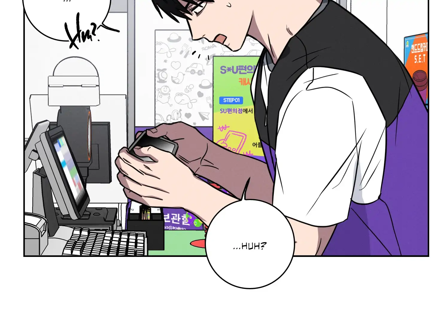 Missing Pepper Case [Cupid Scans] - Chapter 1 manhwa