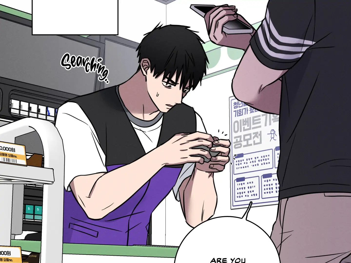 Missing Pepper Case [Cupid Scans] - Chapter 1 manhwa