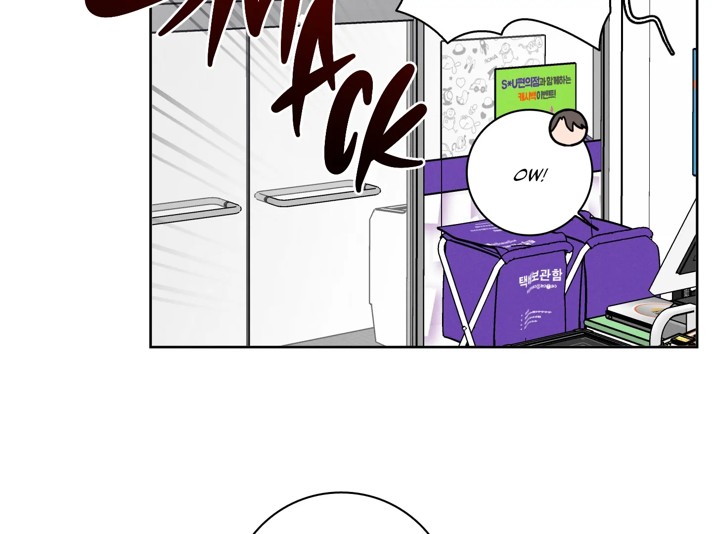 Missing Pepper Case [Cupid Scans] - Chapter 1 manhwa