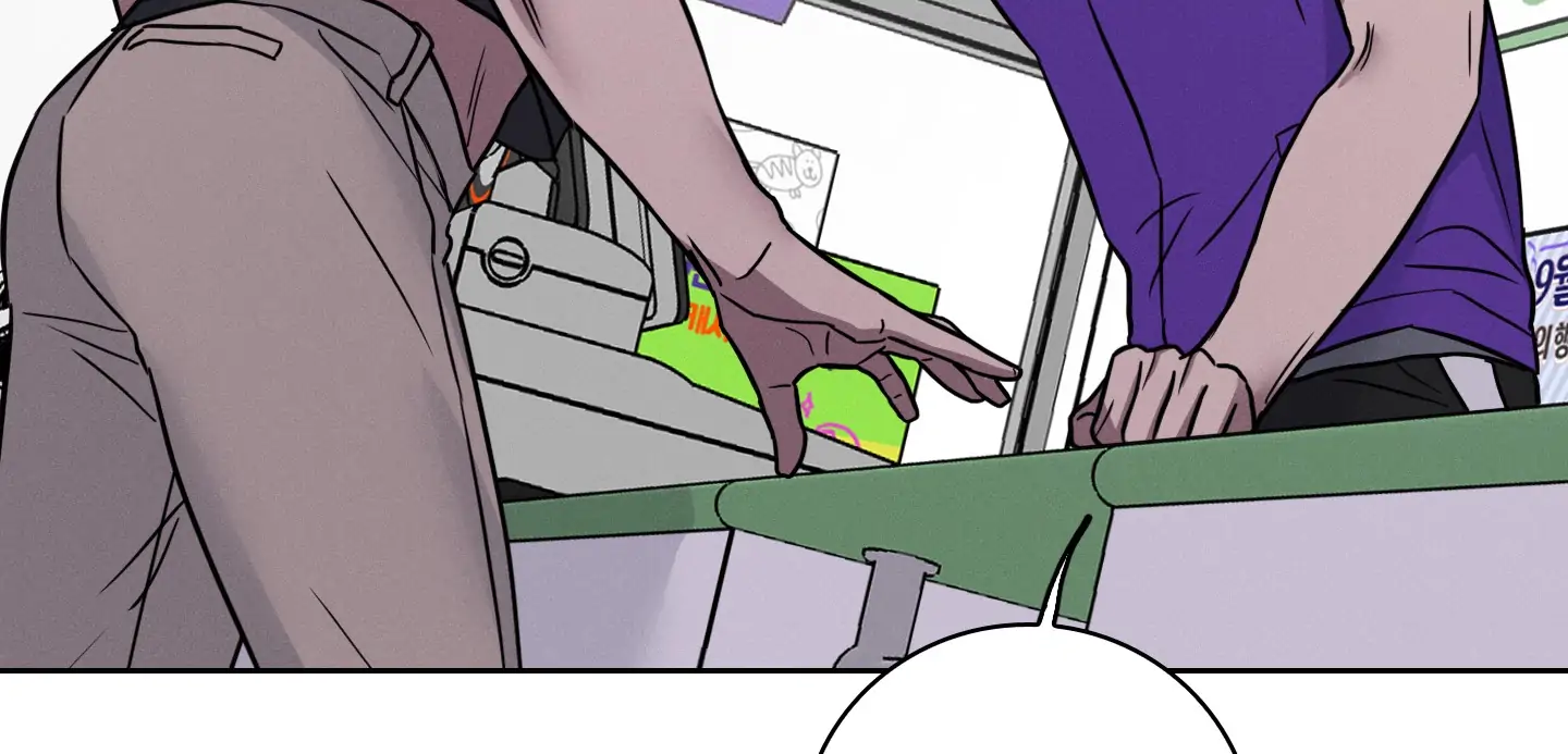 Missing Pepper Case [Cupid Scans] - Chapter 1 manhwa