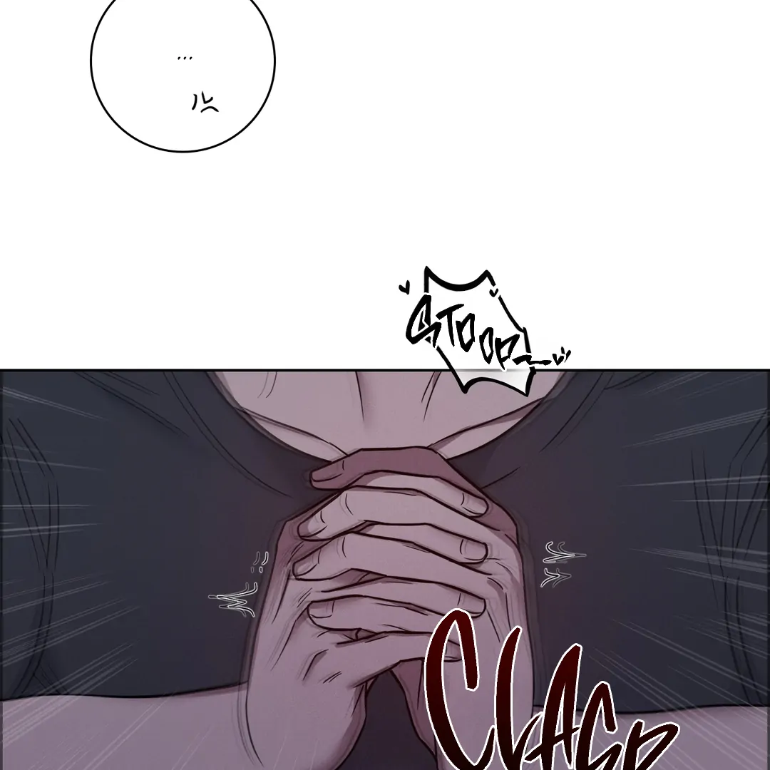 Missing Pepper Case [Cupid Scans] - Chapter 2 manhwa
