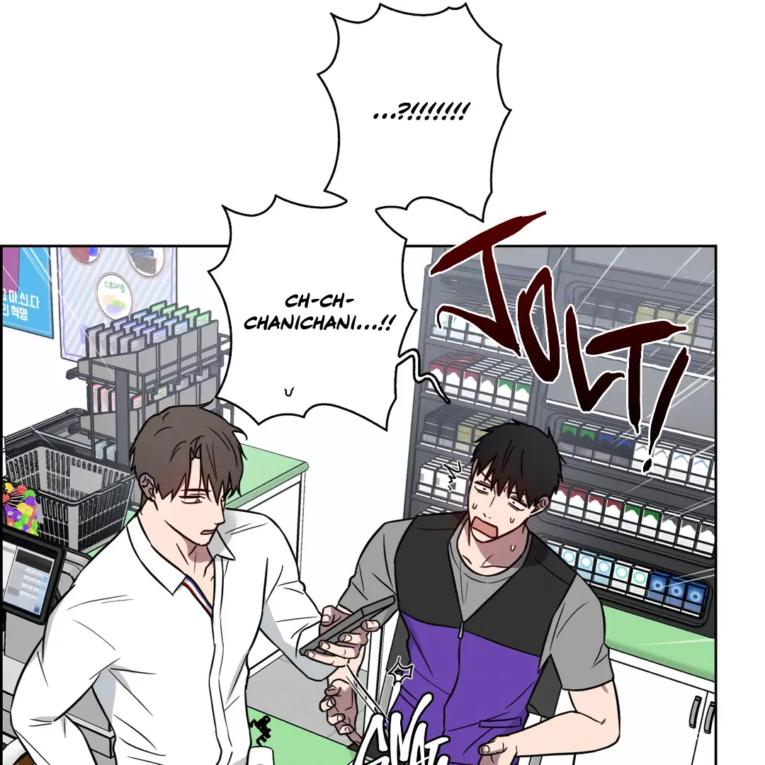 Missing Pepper Case [Cupid Scans] - Chapter 8 manhwa