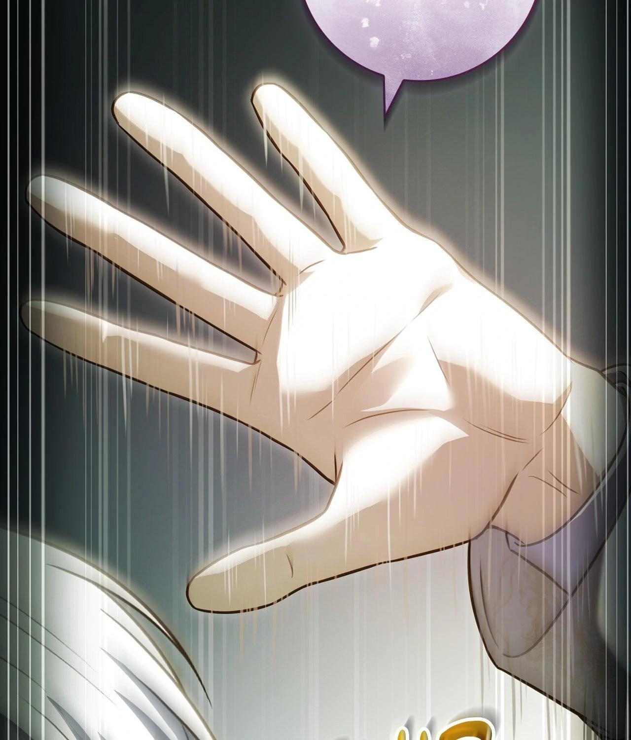 The Hate Trap - Chapter 48 manhwa
