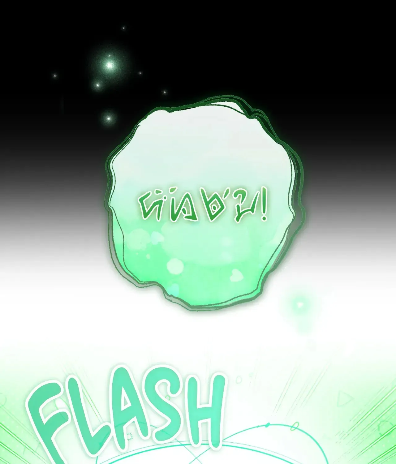 Wolf Under Sheep’s Clothing - Chapter 19 manhwa