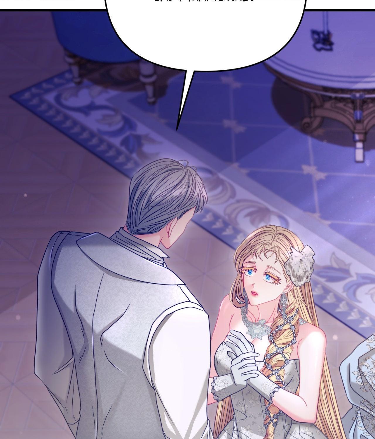 Wolf Under Sheep’s Clothing - Chapter 35 manhwa
