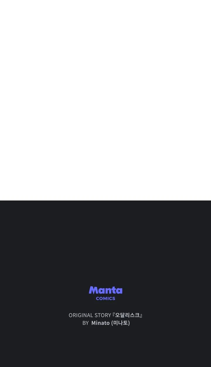 The Hidden Muse - Chapter 39 manhwa