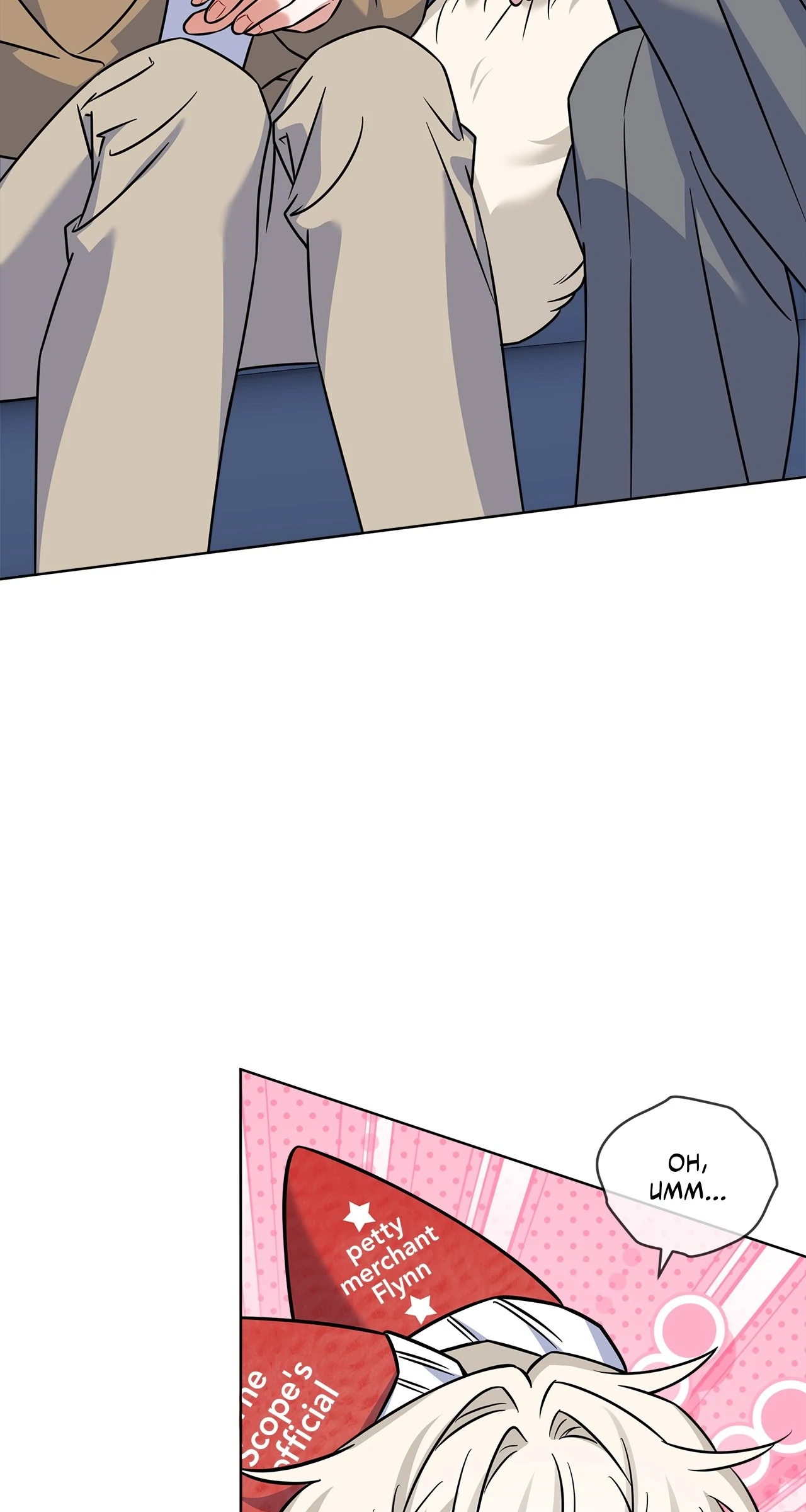 The Fox’s Love Refresher - Chapter 24 manhwa