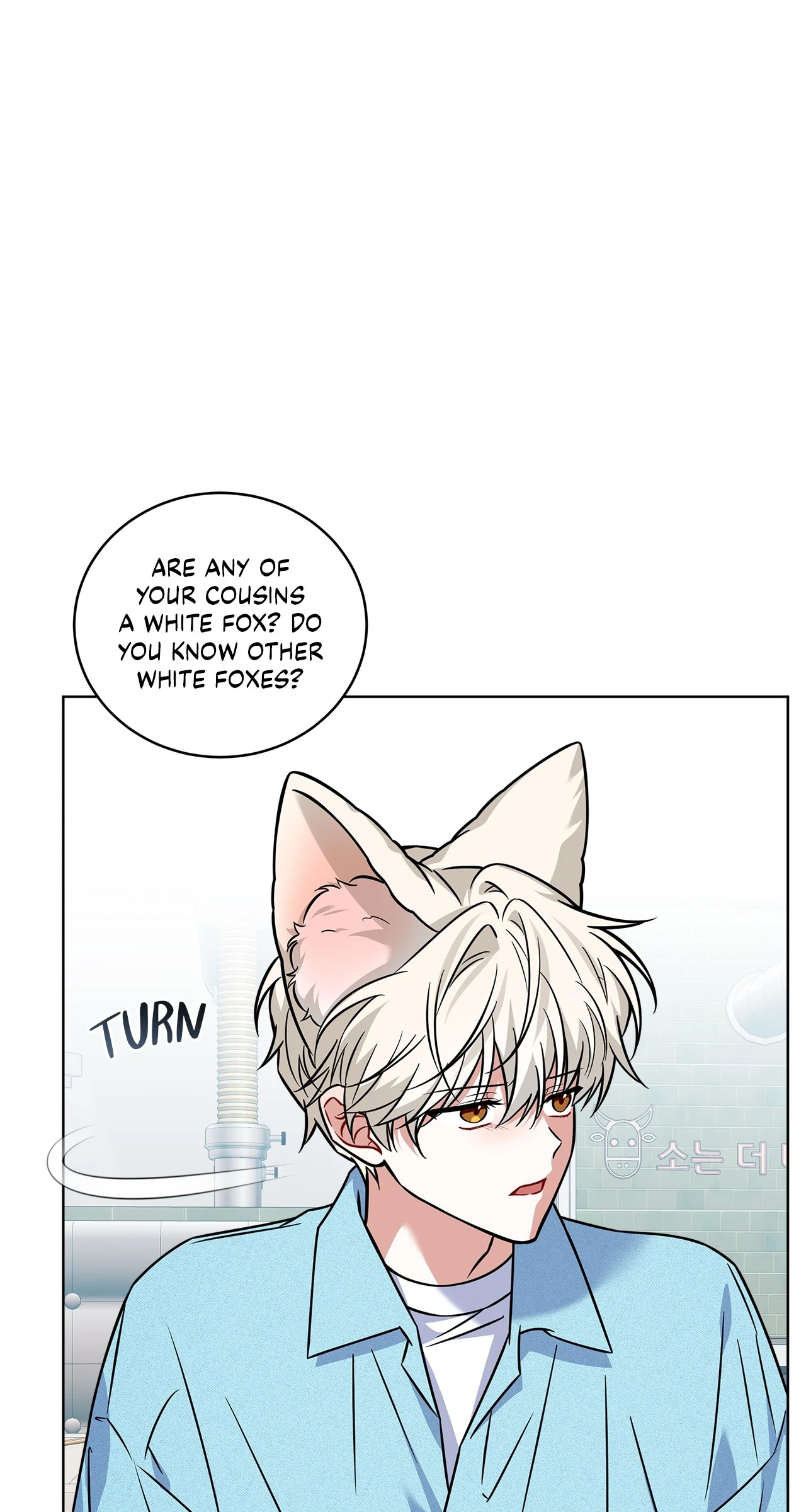 The Fox’s Love Refresher - Chapter 25 manhwa