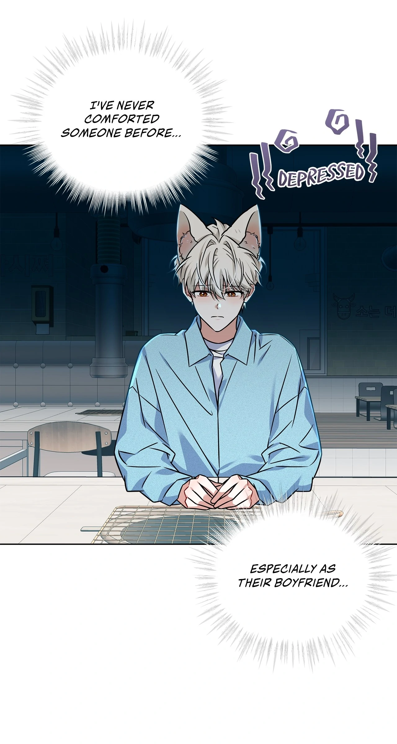 The Fox’s Love Refresher - Chapter 25 manhwa