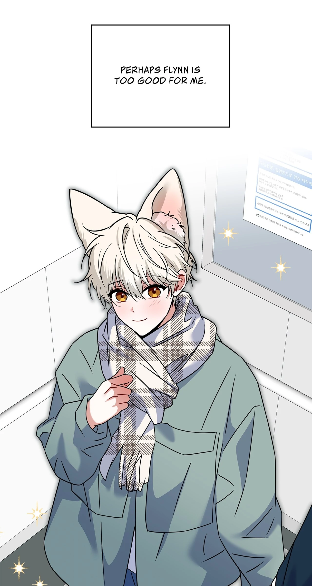 The Fox’s Love Refresher - Chapter 46 manhwa