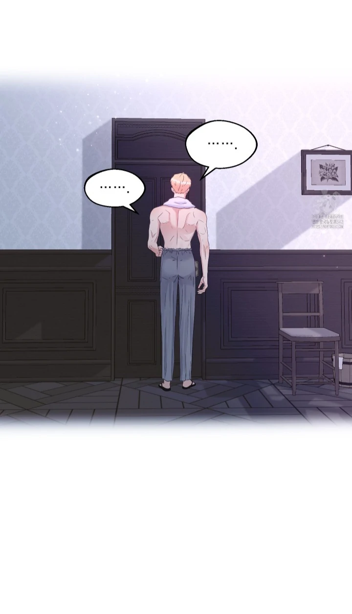 The Untouchable Duke (Official) - Chapter 1 manhwa