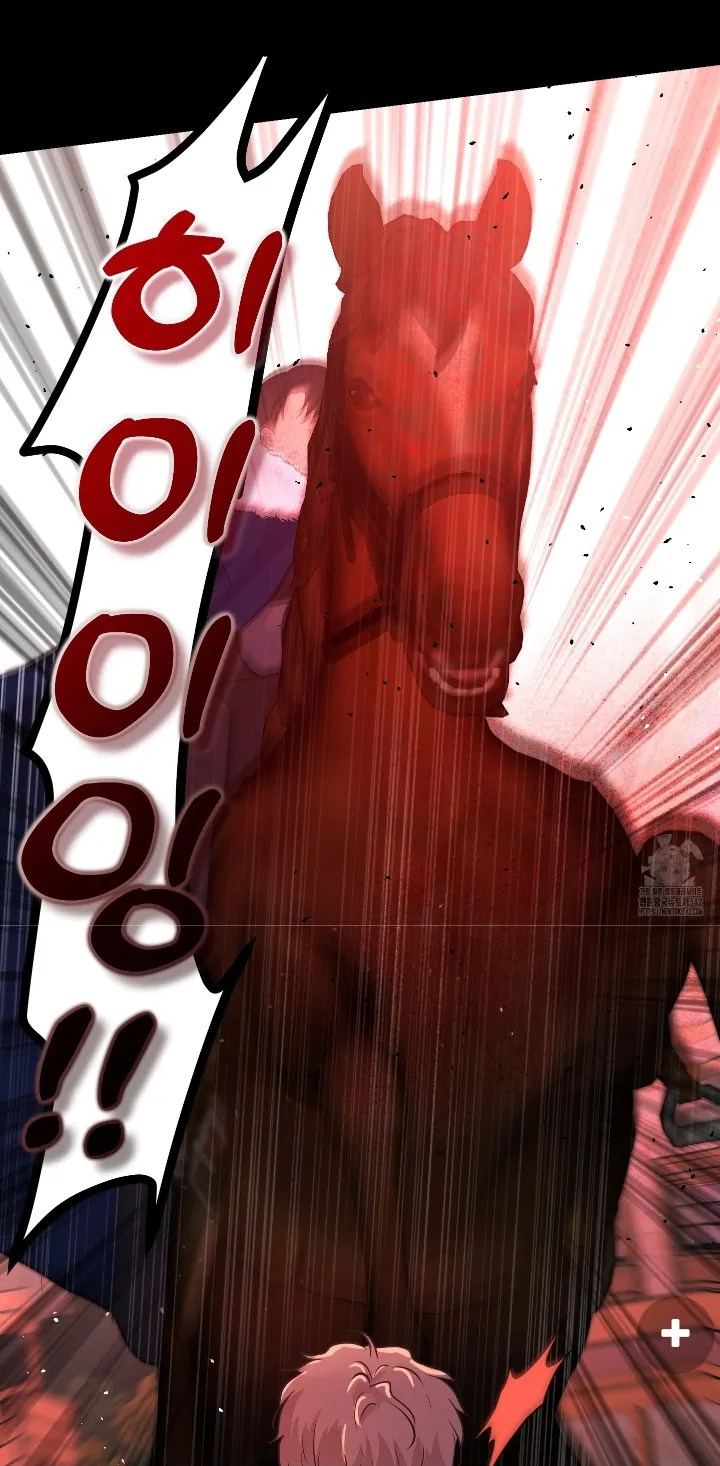 The Untouchable Duke (Official) - Chapter 3 manhwa
