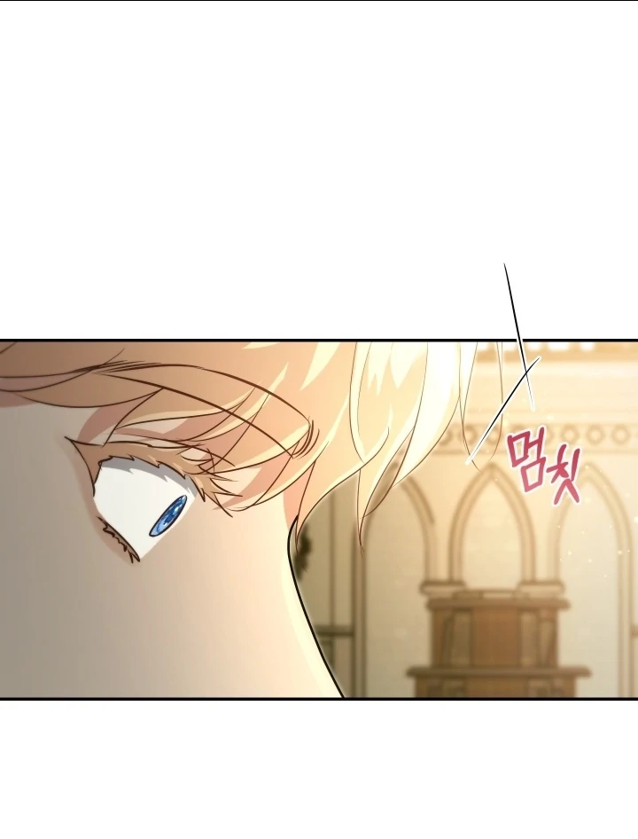 The Untouchable Duke (Official) - Chapter 3 manhwa