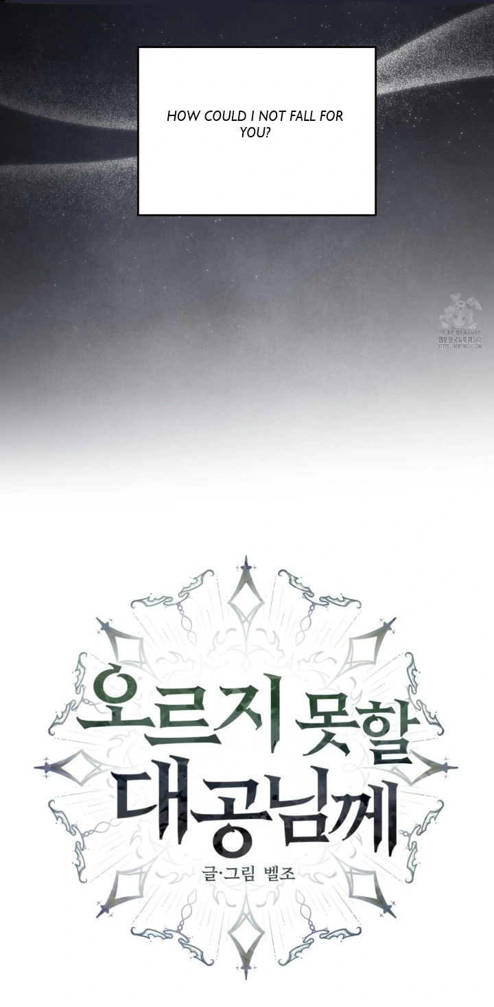 The Untouchable Duke (Official) - Chapter 4 manhwa