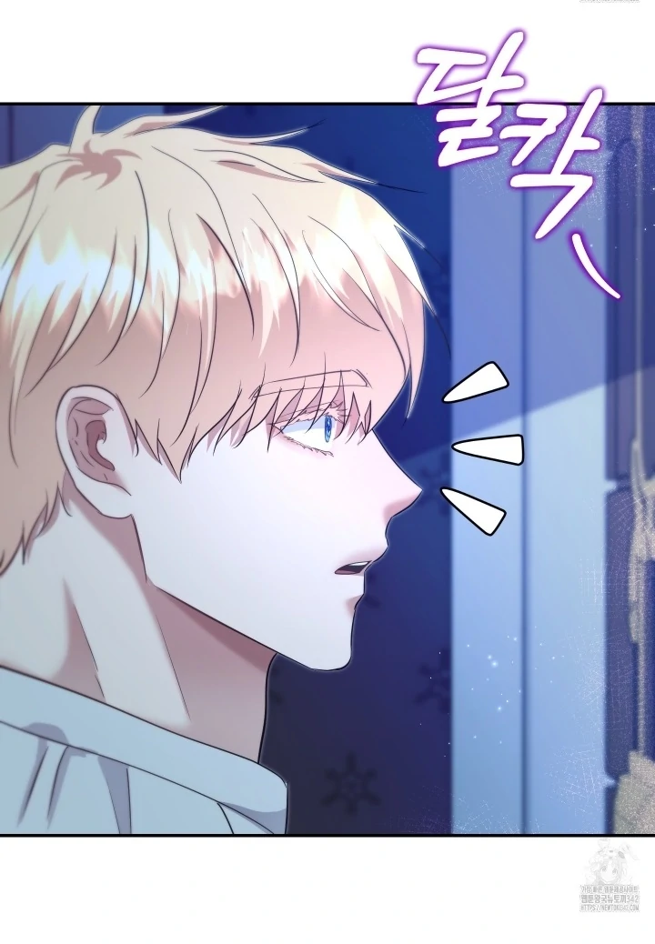The Untouchable Duke (Official) - Chapter 5 manhwa
