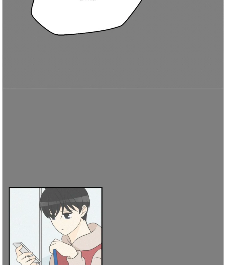 Heartbeat Office Love (Official) - Chapter 10 manhwa