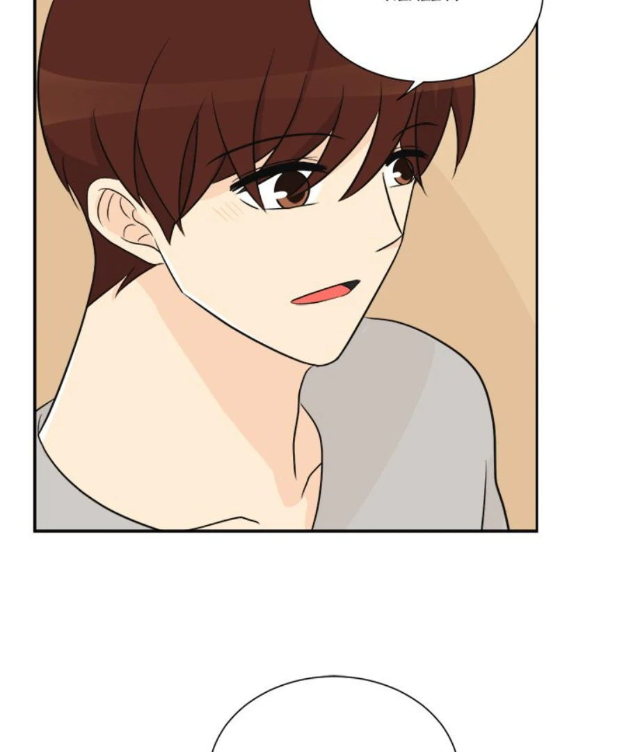 Heartbeat Office Love (Official) - Chapter 20 manhwa
