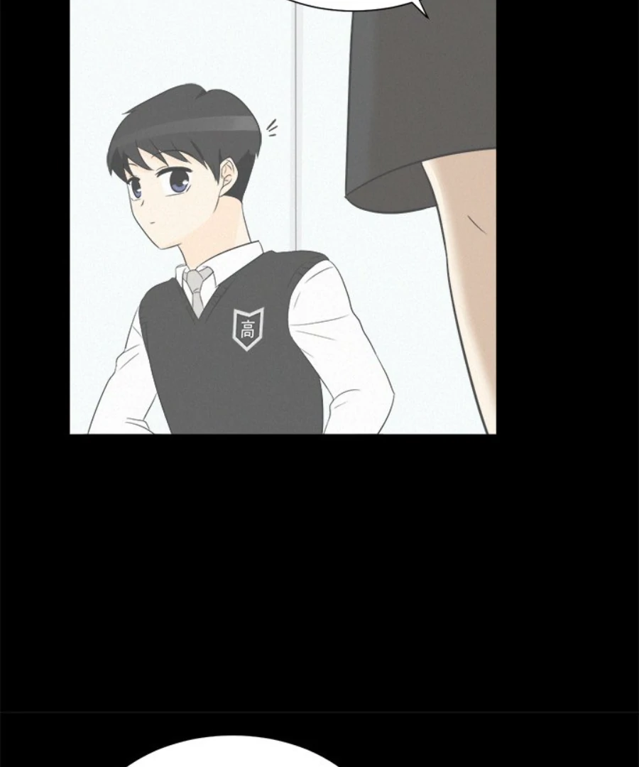 Heartbeat Office Love (Official) - Chapter 33 manhwa