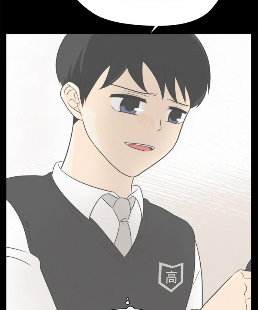 Heartbeat Office Love (Official) - Chapter 34 manhwa