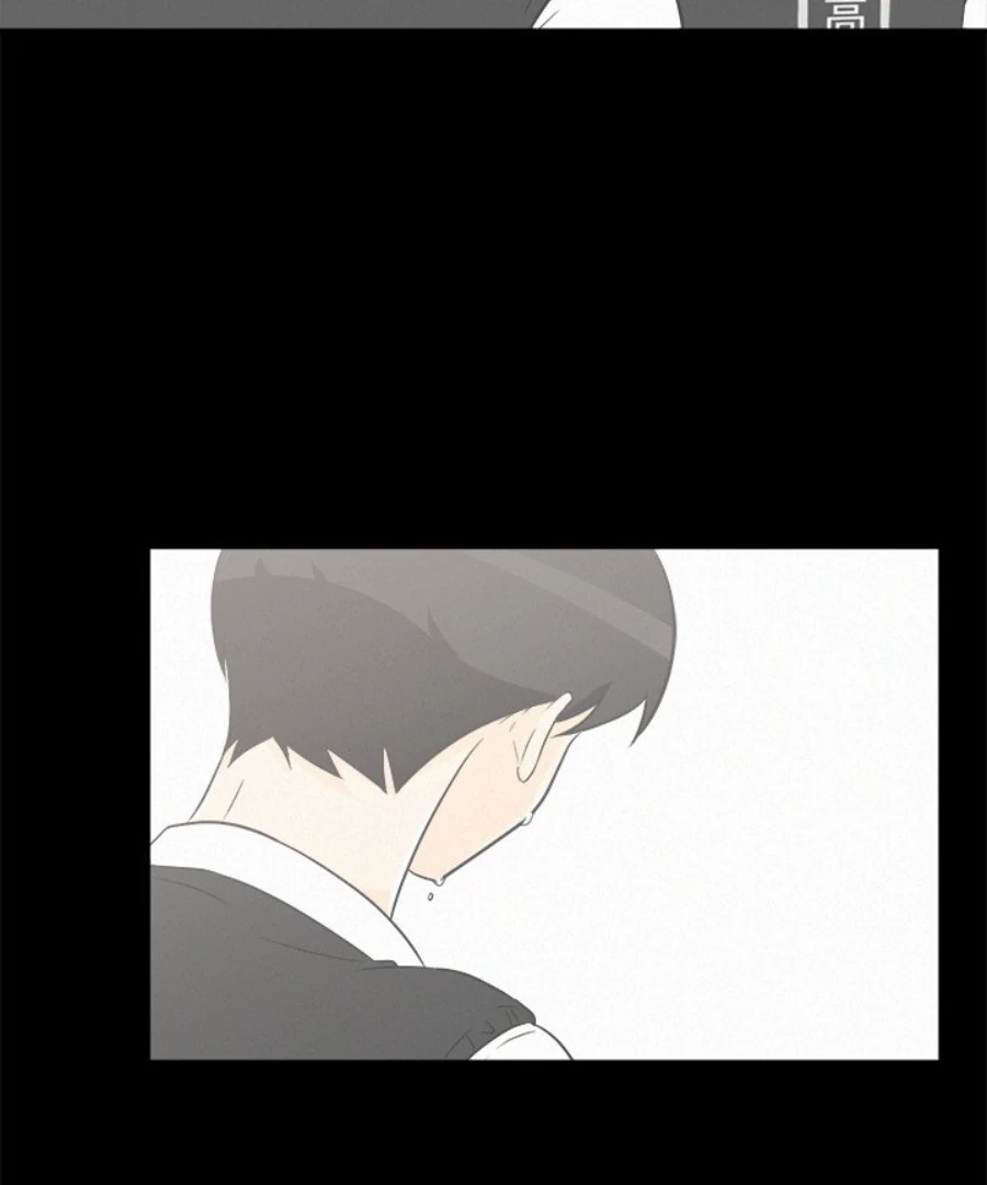 Heartbeat Office Love (Official) - Chapter 34 manhwa