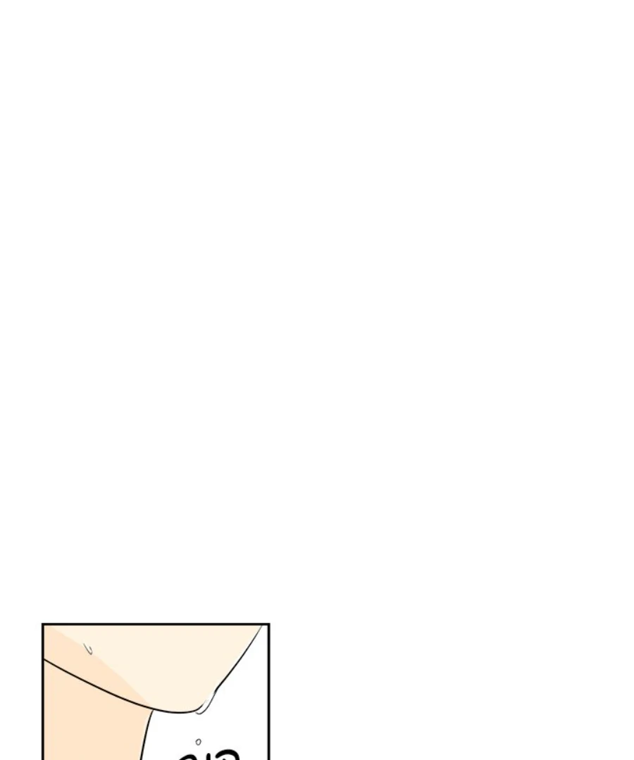 Heartbeat Office Love (Official) - Chapter 43 manhwa