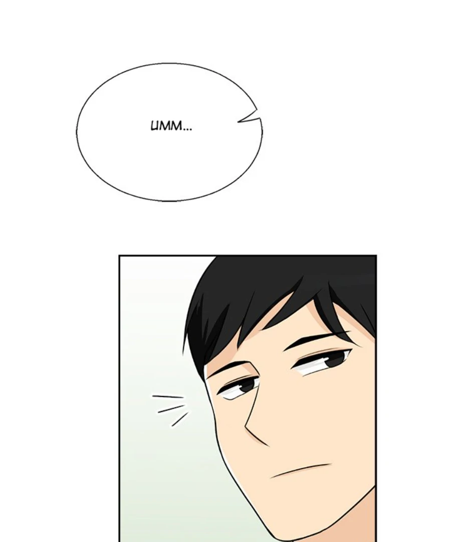 Heartbeat Office Love (Official) - Chapter 6 manhwa