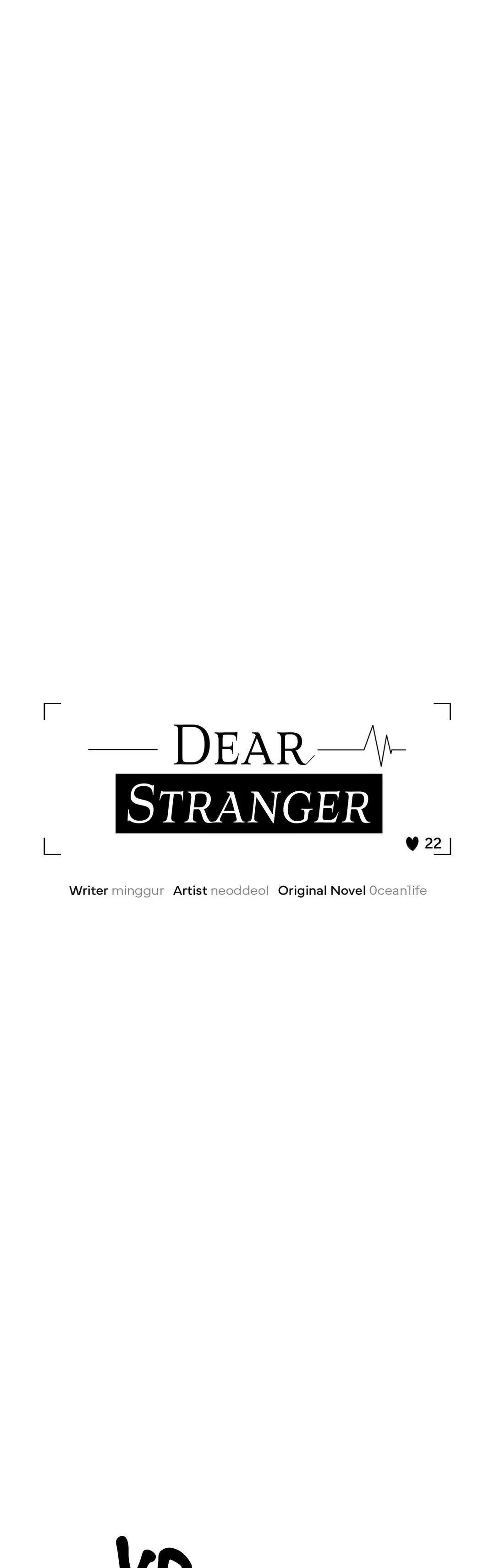 Dear Stranger - Chapter 22 manhwa